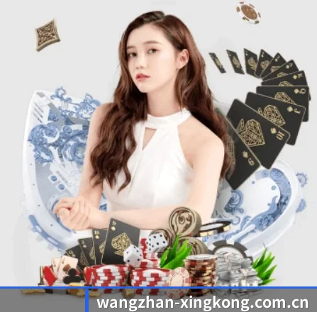 星空体育 APP 界面